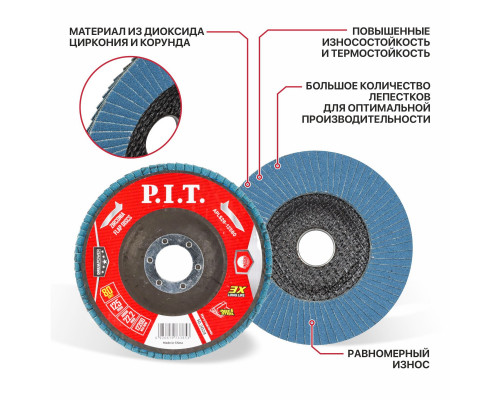 Круг лепестковый шлифовальный P.I.T. DRUA 125x22,2 мм, ZA80, циркониевый корунд APLS26-12580