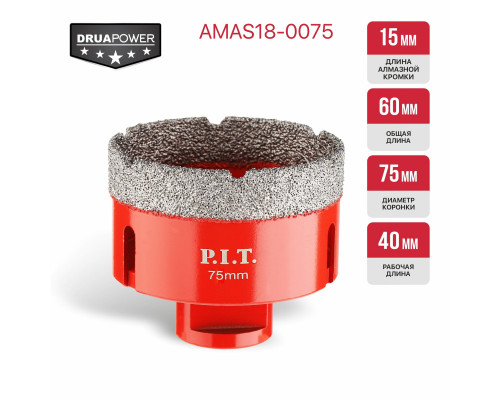 Коронка алмазная по керамограниту P.I.T. 75 мм, M14 AMAS18-0075 Коронка алмазная по керамограниту P.I.T. 75 мм, M14 AMAS18-0075