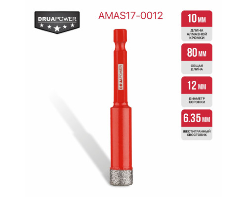 Коронка алмазная по керамограниту P.I.T. 12 мм AMAS17-0012