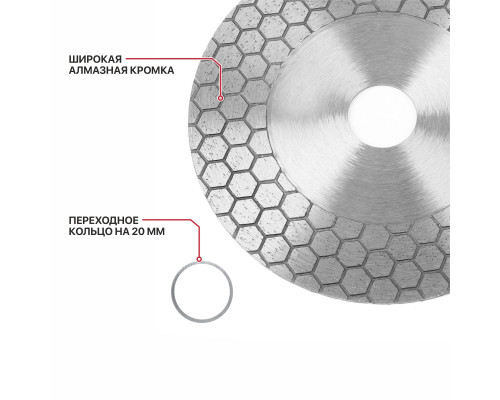 Диск алмазный 2 в 1 P.I.T. серия DRUA ACTW11-0125A Диск алмазный 2 в 1 P.I.T. серия DRUA ACTW11-0125A