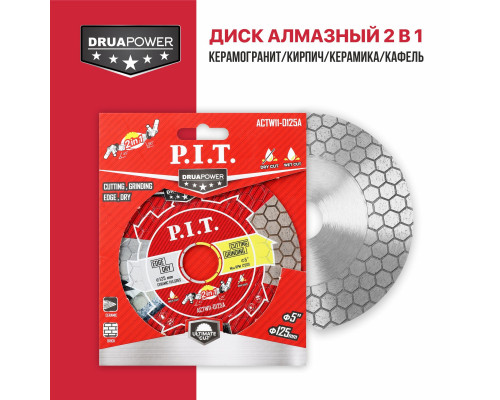 Диск алмазный 2 в 1 P.I.T. серия DRUA ACTW11-0125A Диск алмазный 2 в 1 P.I.T. серия DRUA ACTW11-0125A