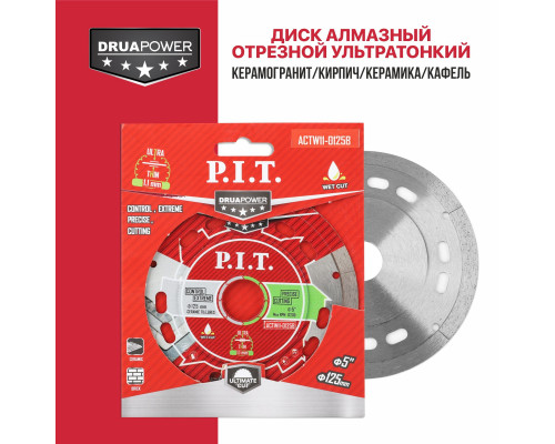 Диск алмазный отрезной ультратонкий P.I.T. ACTW11-0125B