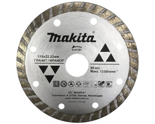 Диск алмазный сплошной по граниту/мрамору (115x22.2 мм) Makita D-41707