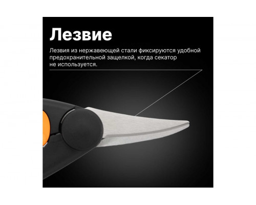 Ножницы Fiskars универсальные с петлей для пальцев SP45 111450