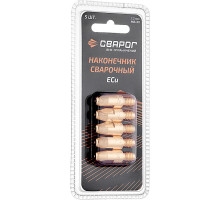 Наконечник сварочный Сварог М8 d1,2мм (MS) (уп.5 шт) ICU0005-12-SVA