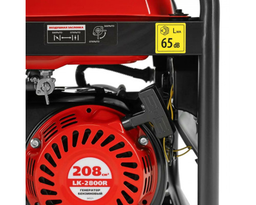 Генератор бензиновый 2,8 кВт, 230 В, ручной стартер Kronwerk LK-2800R 94521 Генератор бензиновый 2,8 кВт, 230 В, ручной стартер Kronwerk LK-2800R 94521