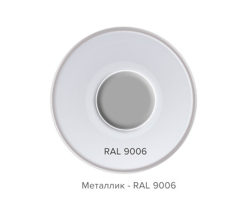 Краска аэрозольная эмаль Технониколь 520 мл, металлик, RAL 9006 080316 Краска аэрозольная эмаль Технониколь 520 мл, металлик, RAL 9006 080316