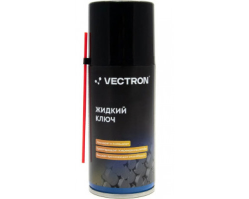 Жидкий ключ, аэрозоль Vectron 210 мл, номинальный объем 150 мл, масса 110 г VT-2001