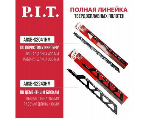 Полотно для сабельной пилы по пористому кирпичу P.I.T. 400 мм, 2 TPI, HM ARSB-S2041HM Полотно для сабельной пилы по пористому кирпичу P.I.T. 400 мм, 2 TPI, HM ARSB-S2041HM