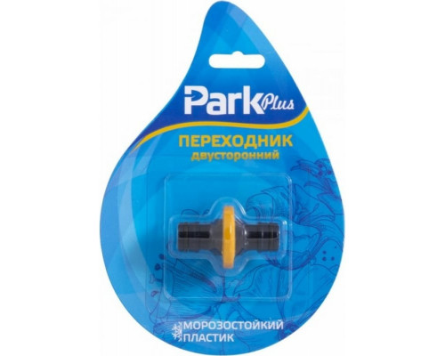 Переходник 2х сторонний DY8016DL Park 001170