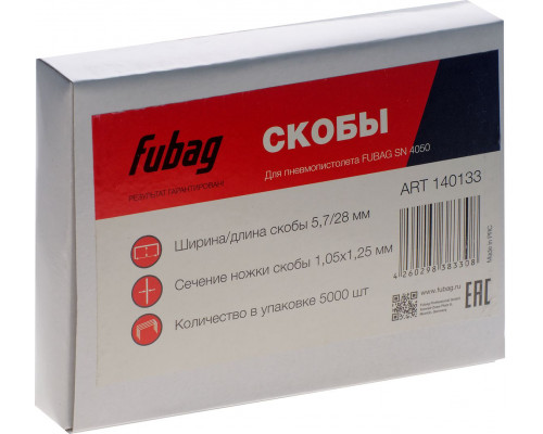 Скобы (5000 шт; 1.05х1.25 мм; 5.7x28 мм) для SN4050 FUBAG 140133