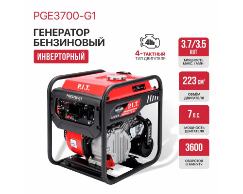 Генератор бензиновый инверторный P.I.T. PGE3700-G1 Генератор бензиновый инверторный P.I.T. PGE3700-G1