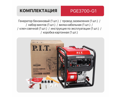 Генератор бензиновый инверторный P.I.T. PGE3700-G1 Генератор бензиновый инверторный P.I.T. PGE3700-G1