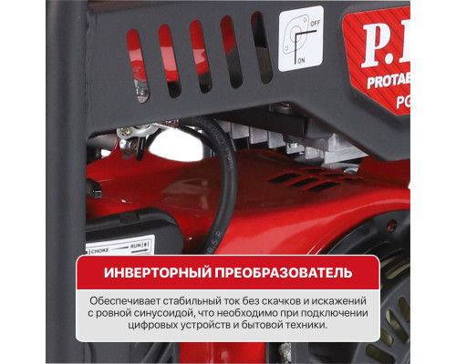 Генератор бензиновый инверторный P.I.T. PGE3700-G1 Генератор бензиновый инверторный P.I.T. PGE3700-G1