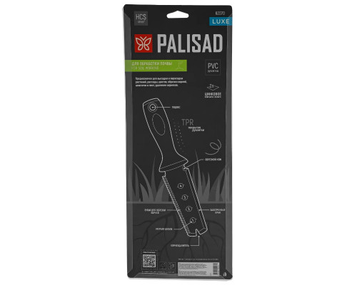 Совок посадочный многофункциональный (5 в 1) 60х285 мм, с чехлом Palisad LUXE 62070 Совок посадочный многофункциональный (5 в 1) 60х285 мм, с чехлом Palisad LUXE 62070
