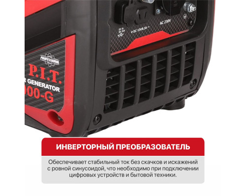 Генератор бензиновый инверторный P.I.T. PGE2000-G Генератор бензиновый инверторный P.I.T. PGE2000-G