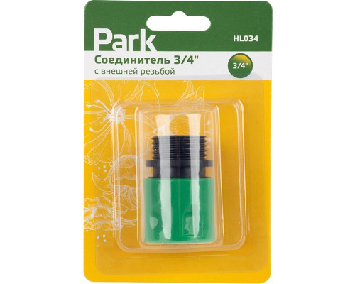 Соединитель HL033 внешняя резьба 3/4" PARK 103672 Соединитель HL033 внешняя резьба 3/4" PARK 103672