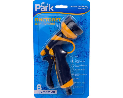 Пистолет для полива Park DY2072P 001168 Пистолет для полива Park DY2072P 001168
