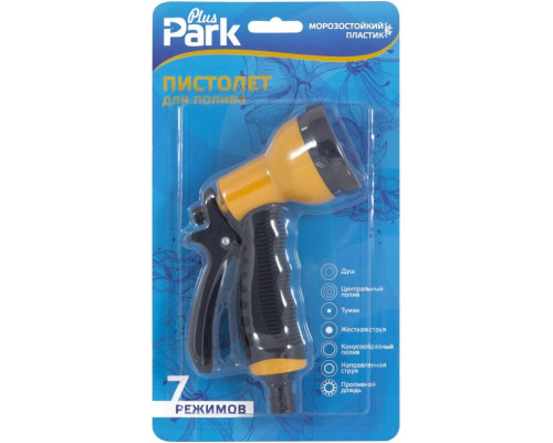 Пистолет для полива Park 7 режимов DY2077 001898 Пистолет для полива Park 7 режимов DY2077 001898