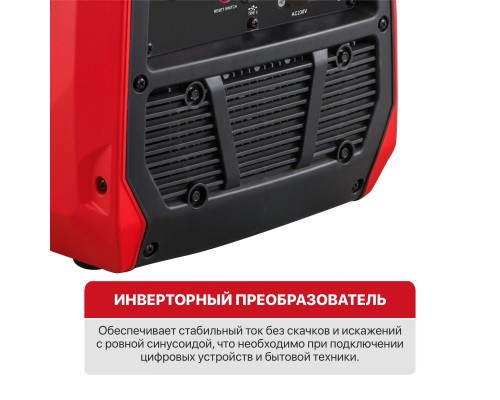 Генератор бензиновый инверторный P.I.T. PGE3300-G Генератор бензиновый инверторный P.I.T. PGE3300-G