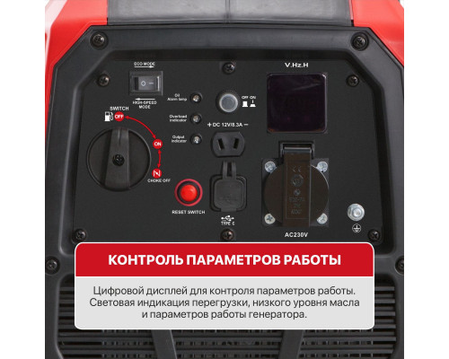 Генератор бензиновый инверторный P.I.T. PGE3300-G Генератор бензиновый инверторный P.I.T. PGE3300-G