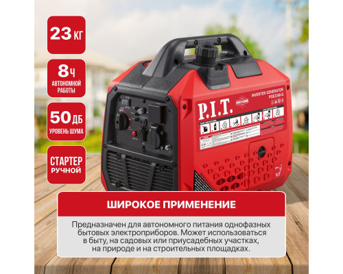 Генератор бензиновый инверторный P.I.T. PGE3300-G Генератор бензиновый инверторный P.I.T. PGE3300-G