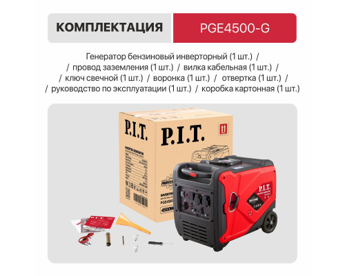 Генератор бензиновый инверторный P.I.T. PGE4500-G Генератор бензиновый инверторный P.I.T. PGE4500-G
