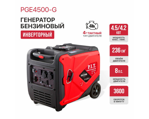 Генератор бензиновый инверторный P.I.T. PGE4500-G Генератор бензиновый инверторный P.I.T. PGE4500-G