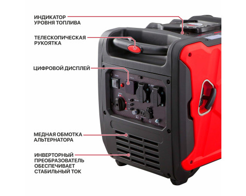 Генератор бензиновый инверторный P.I.T. PGE4500-G Генератор бензиновый инверторный P.I.T. PGE4500-G