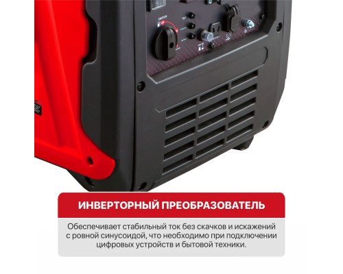Генератор бензиновый инверторный P.I.T. PGE4500-G Генератор бензиновый инверторный P.I.T. PGE4500-G