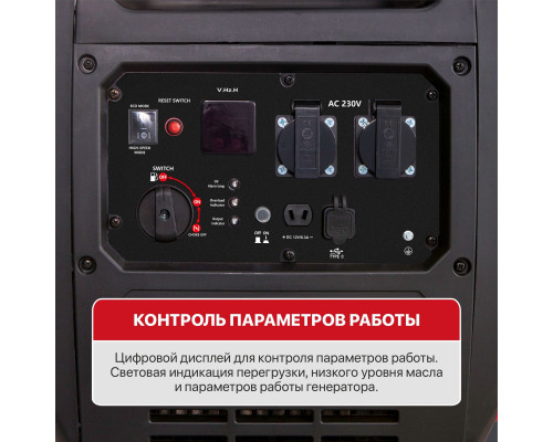 Генератор бензиновый инверторный P.I.T. PGE4500-G Генератор бензиновый инверторный P.I.T. PGE4500-G