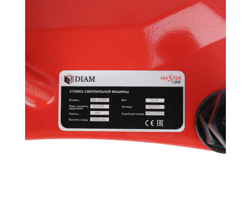 Сверлильная машина Diam ML-180/3N комплект 620094