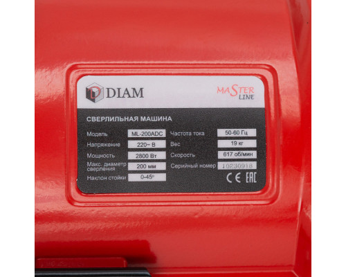 Сверлильная машина DIAM ML-200 АDC DigitalControl