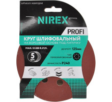 Круг шлифовальный липучка NIREX Profi 125 мм P240 NGW125240