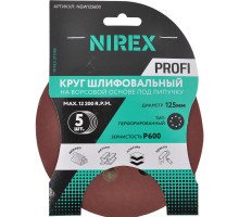 Круг шлифовальный липучка NIREX Profi 125 мм P600 NGW125600
