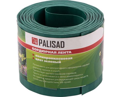 Бордюр садовый, 10 х 900 см, зелёный PALISAD 64480 Бордюр садовый, 10 х 900 см, зелёный PALISAD 64480