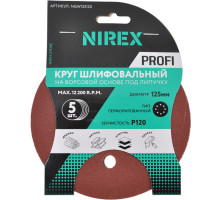 Круг шлифовальный липучка NIREX Profi 125 мм P120 NGW125120