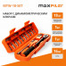 Набор бит с динамометрическим ключом MAXPILER (18 предметов, 1/4", 2-24 Нм) MTW-18-SET