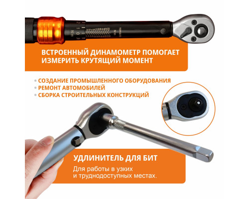 Набор бит с динамометрическим ключом MAXPILER (18 предметов, 1/4", 2-24 Нм) MTW-18-SET