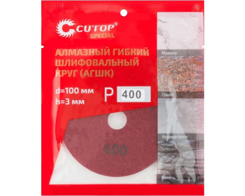 Алмазный гибкий шлифовальный круг АГШК Special 100x3 мм, Р400 CUTOP 76-597 Алмазный гибкий шлифовальный круг АГШК Special 100x3 мм, Р400 CUTOP 76-597