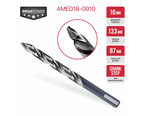 Сверло по металлу самоцентрирующееся P.I.T. мм AMED16-0010