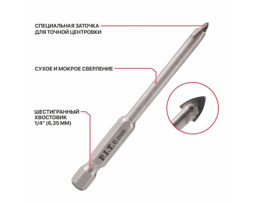 Сверло по стеклу и керамике P.I.T. ADVANCE Ø6x70 мм, 2 реж. кромки, хвостовик 1/4" AMAS13-006S Сверло по стеклу и керамике P.I.T. ADVANCE Ø6x70 мм, 2 реж. кромки, хвостовик 1/4" AMAS13-006S