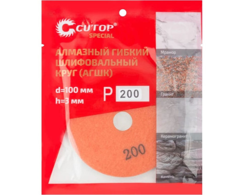 Алмазный гибкий шлифовальный круг АГШК Special 100x3 мм, Р200 CUTOP 76-596
