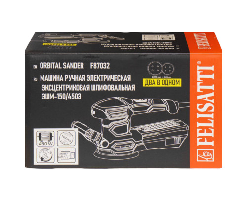 Эксцентриковая шлифмашина FELISATTI FT8722