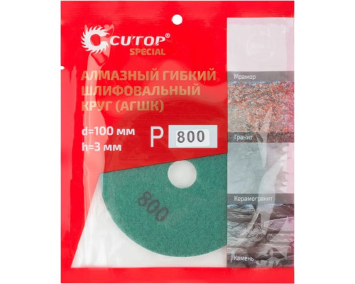 Алмазный гибкий шлифовальный круг АГШК Special 100x3 мм, Р800 CUTOP 76-598 Алмазный гибкий шлифовальный круг АГШК Special 100x3 мм, Р800 CUTOP 76-598