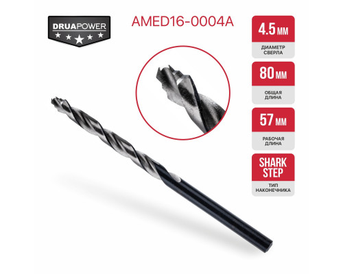 Сверло по металлу самоцентрирующееся P.I.T. 4,5 мм AMED16-0004A