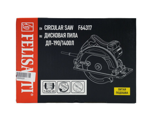 Пила дисковая FELISATTI HD 190/1400Л FT6402 Пила дисковая FELISATTI HD 190/1400Л FT6402