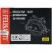 Пила дисковая FELISATTI HD 190/1400Л FT6402