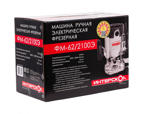 Фрезер Интерскол ФМ-62/2100 Э 703.1.0.00 Фрезер Интерскол ФМ-62/2100 Э 703.1.0.00