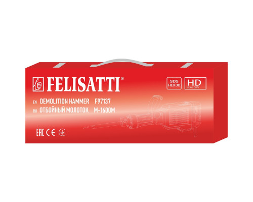 Отбойный молоток FELISATTI М-1600М 716.5.1.00 Отбойный молоток FELISATTI М-1600М 716.5.1.00